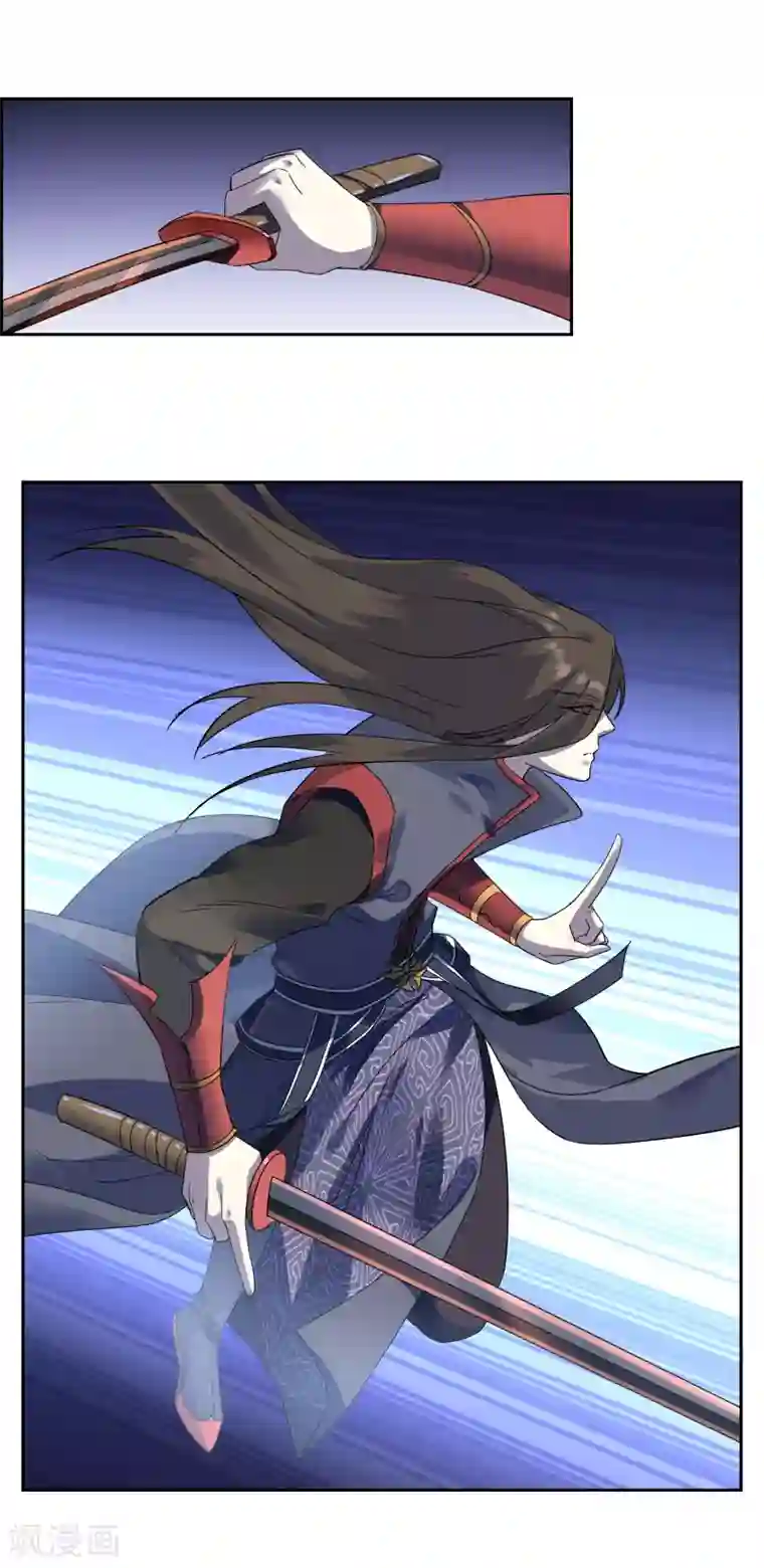 妖神学院第131话 白眼狼