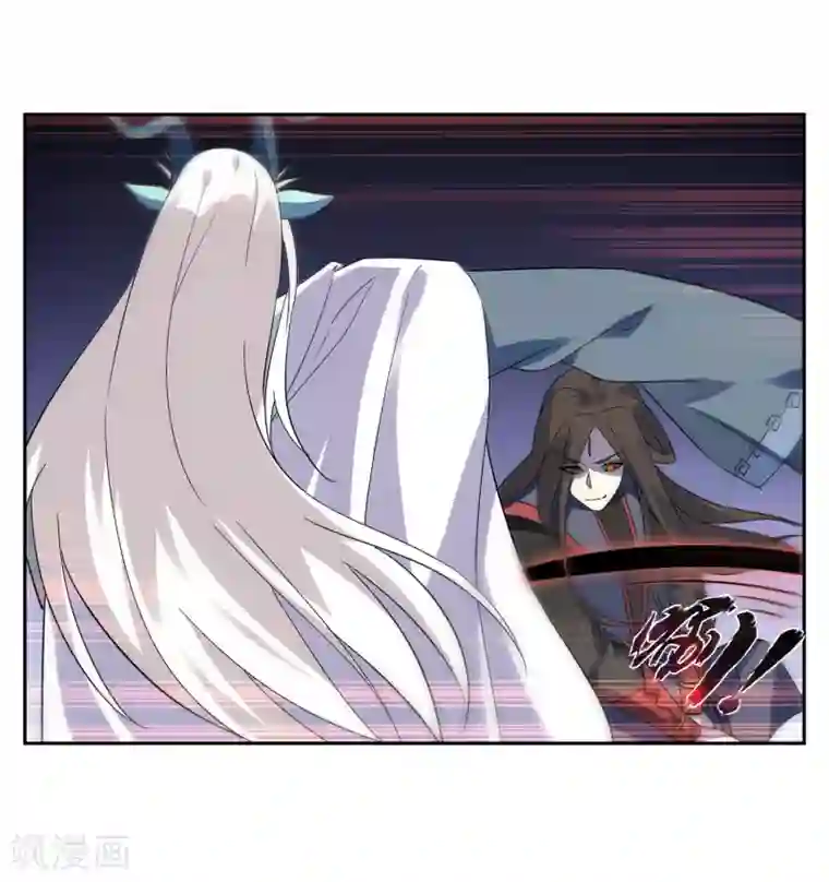 妖神学院第131话 白眼狼