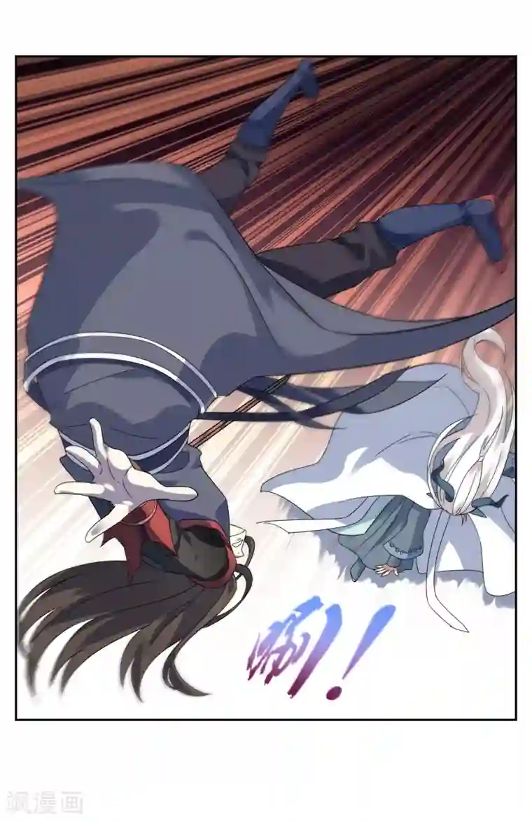 妖神学院第131话 白眼狼