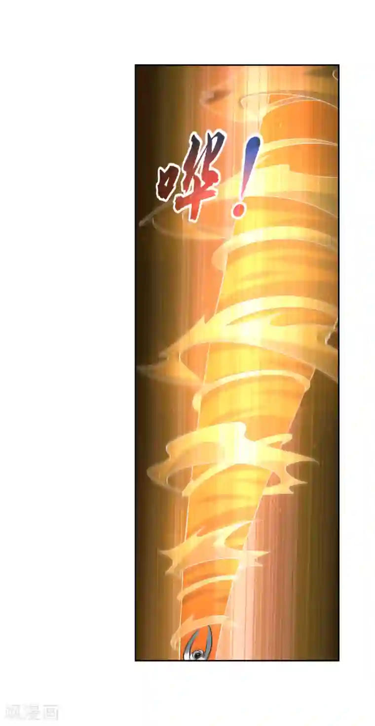 妖神学院第131话 白眼狼