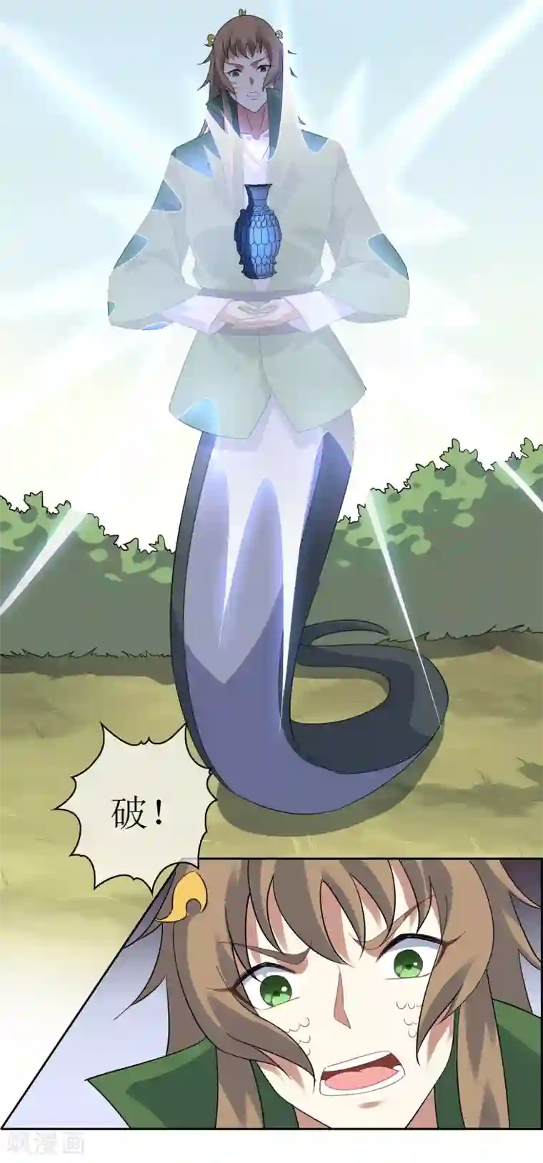 妖神学院第132话 威胁