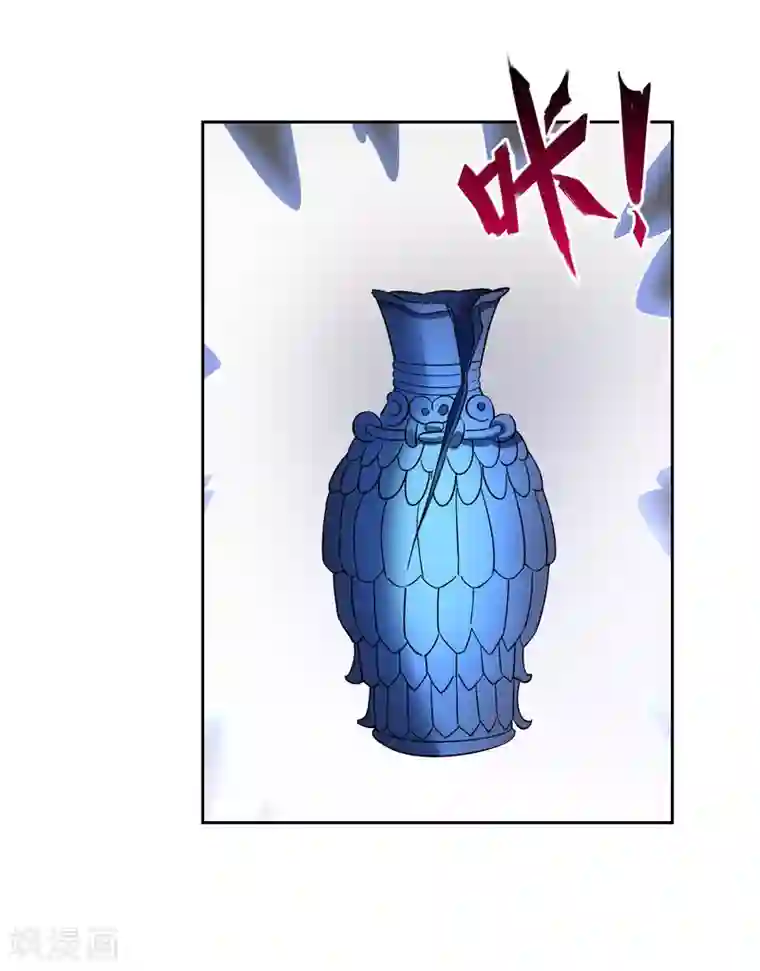 妖神学院第132话 威胁