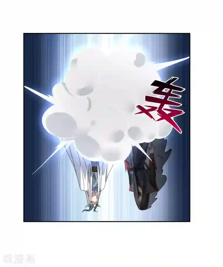 妖神学院第132话 威胁