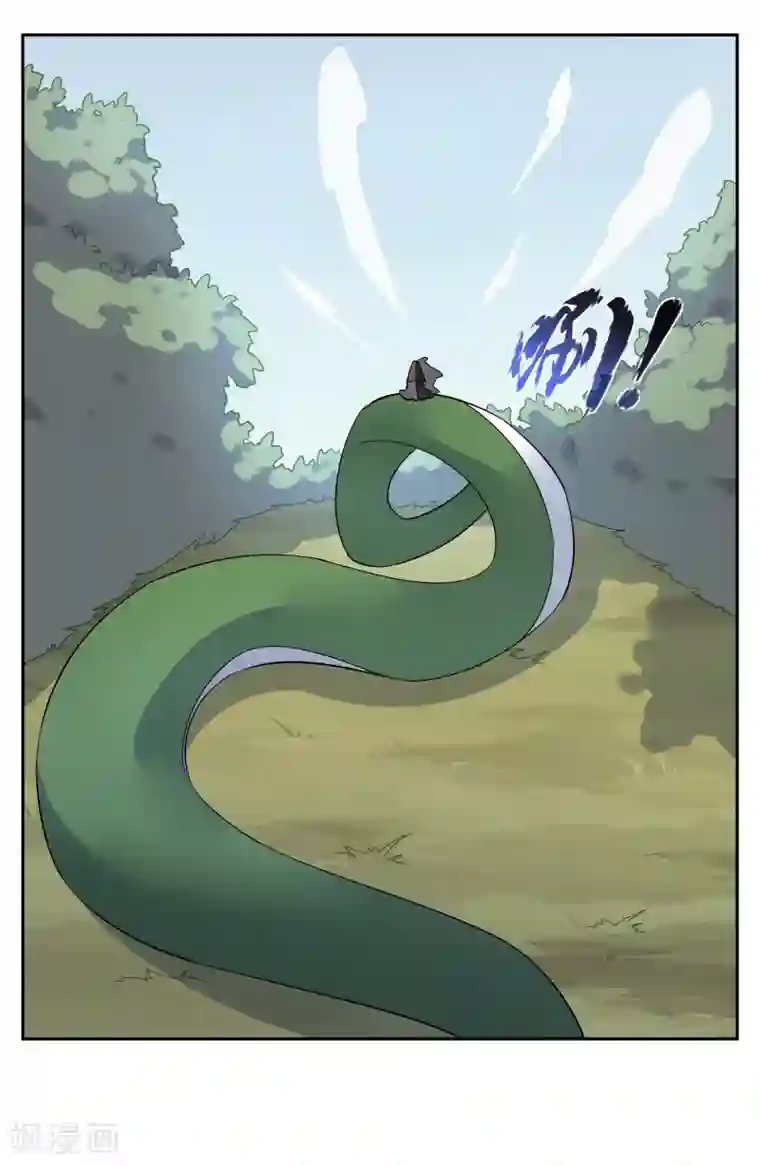 妖神学院第132话 威胁