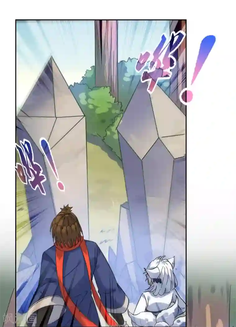 妖神学院第132话 威胁