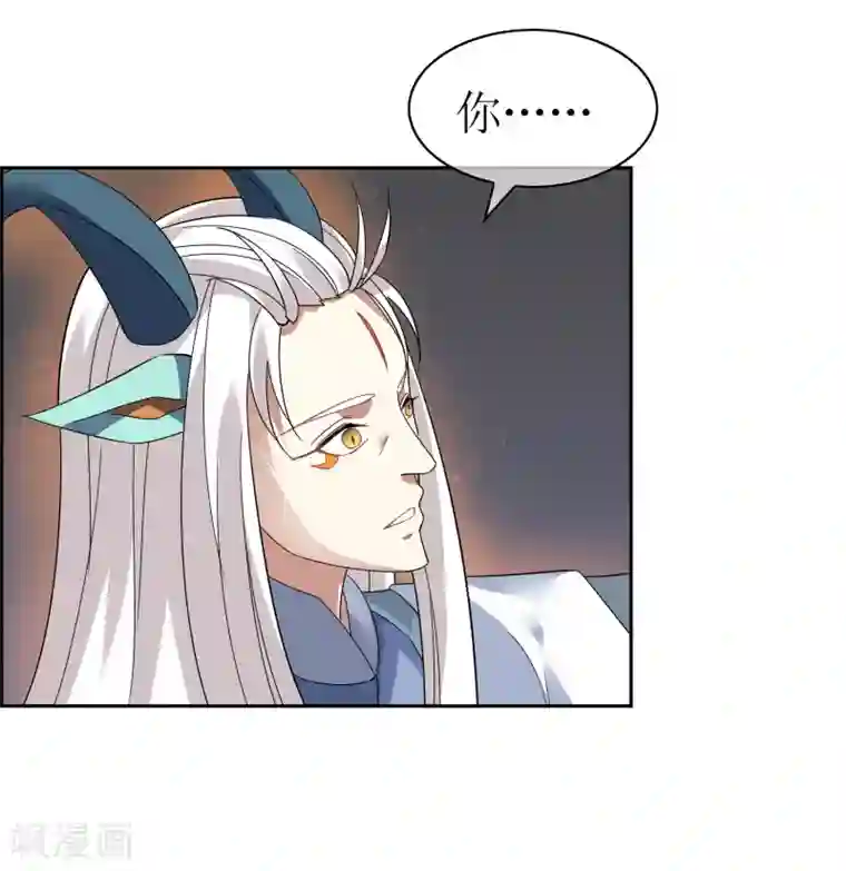 妖神学院第132话 威胁