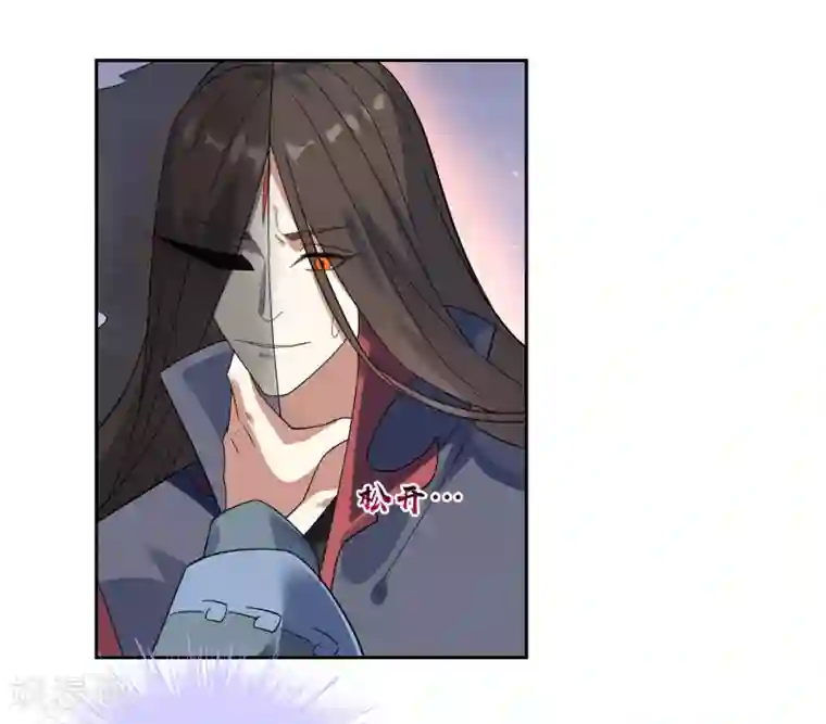 妖神学院第132话 威胁