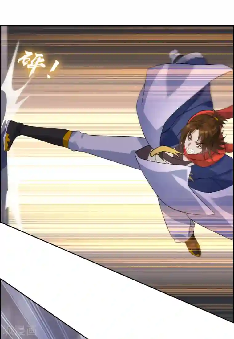 妖神学院第133话 追踪王道之