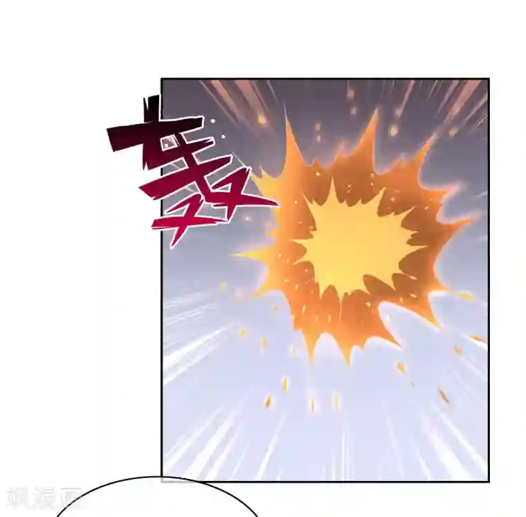 妖神学院第133话 追踪王道之