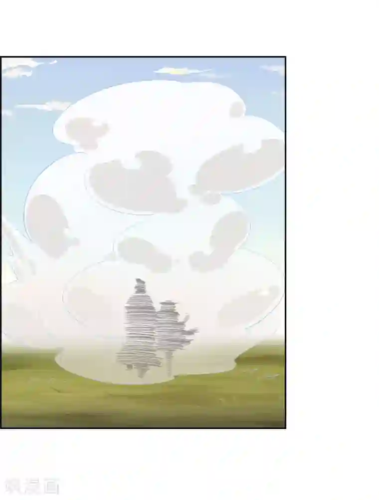 妖神学院第133话 追踪王道之