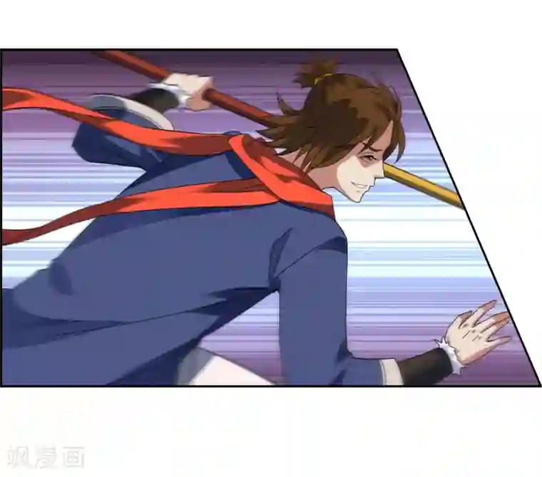 妖神学院第133话 追踪王道之