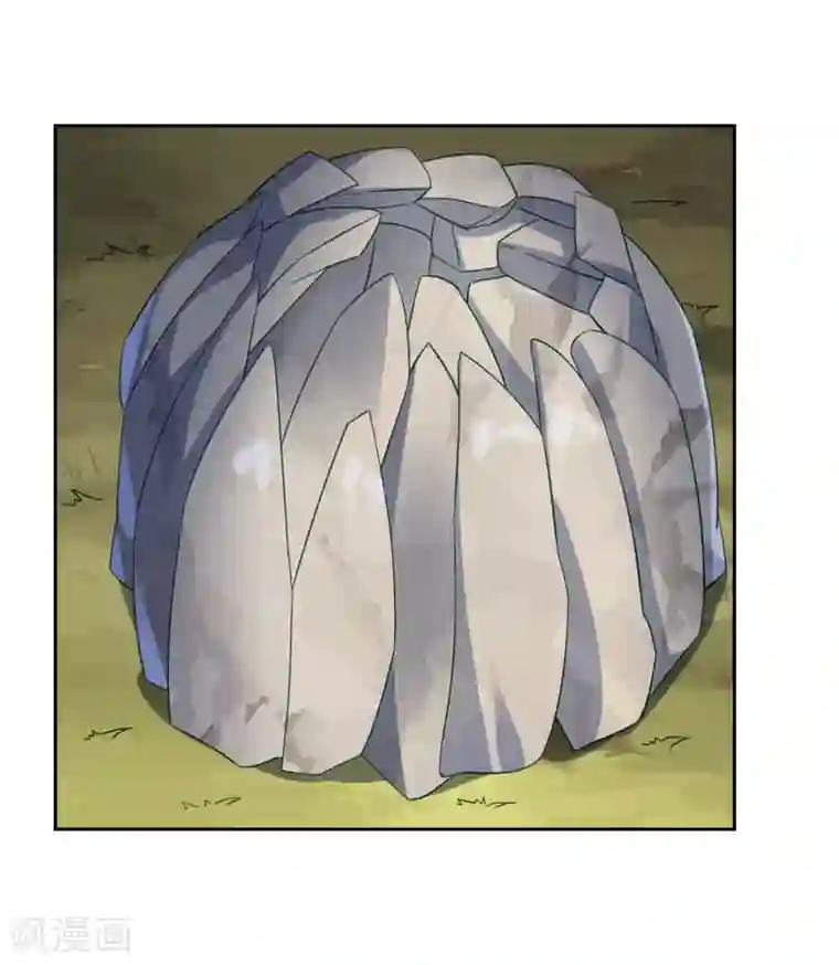 妖神学院第133话 追踪王道之