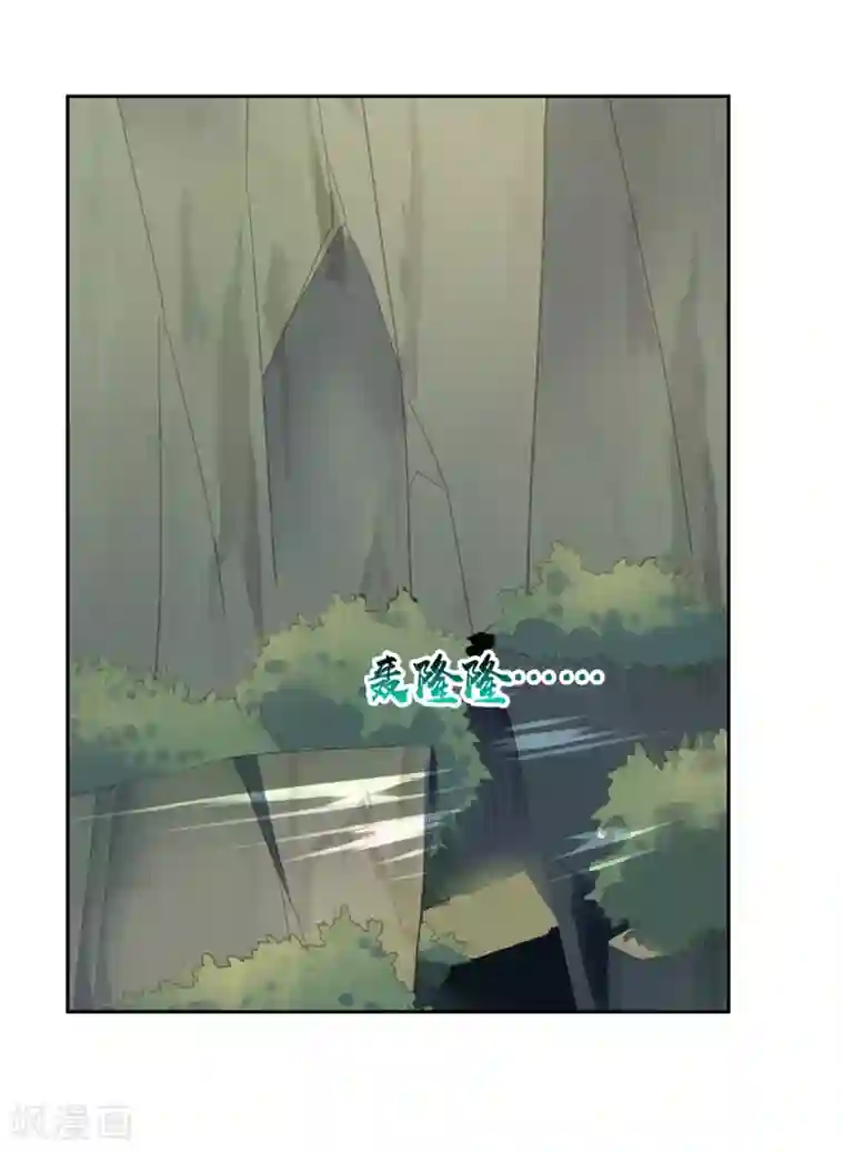 妖神学院第134话 奉献血液