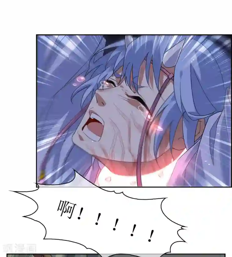 妖神学院第134话 奉献血液