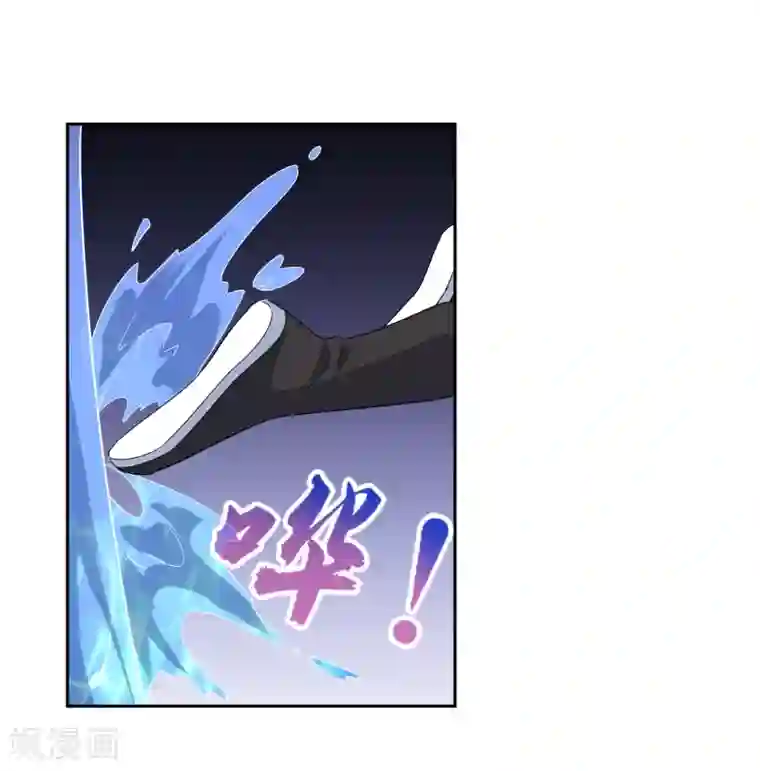 妖神学院第134话 奉献血液