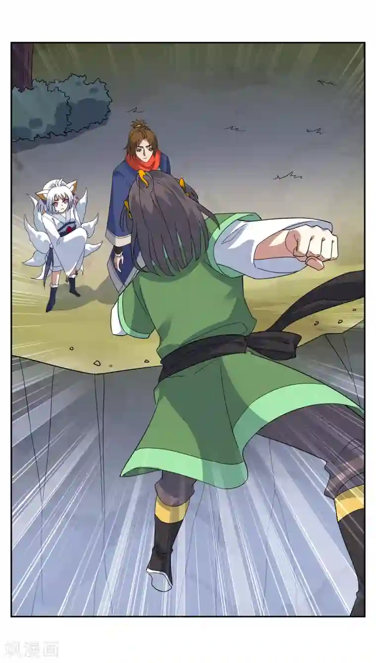 妖神学院第134话 奉献血液