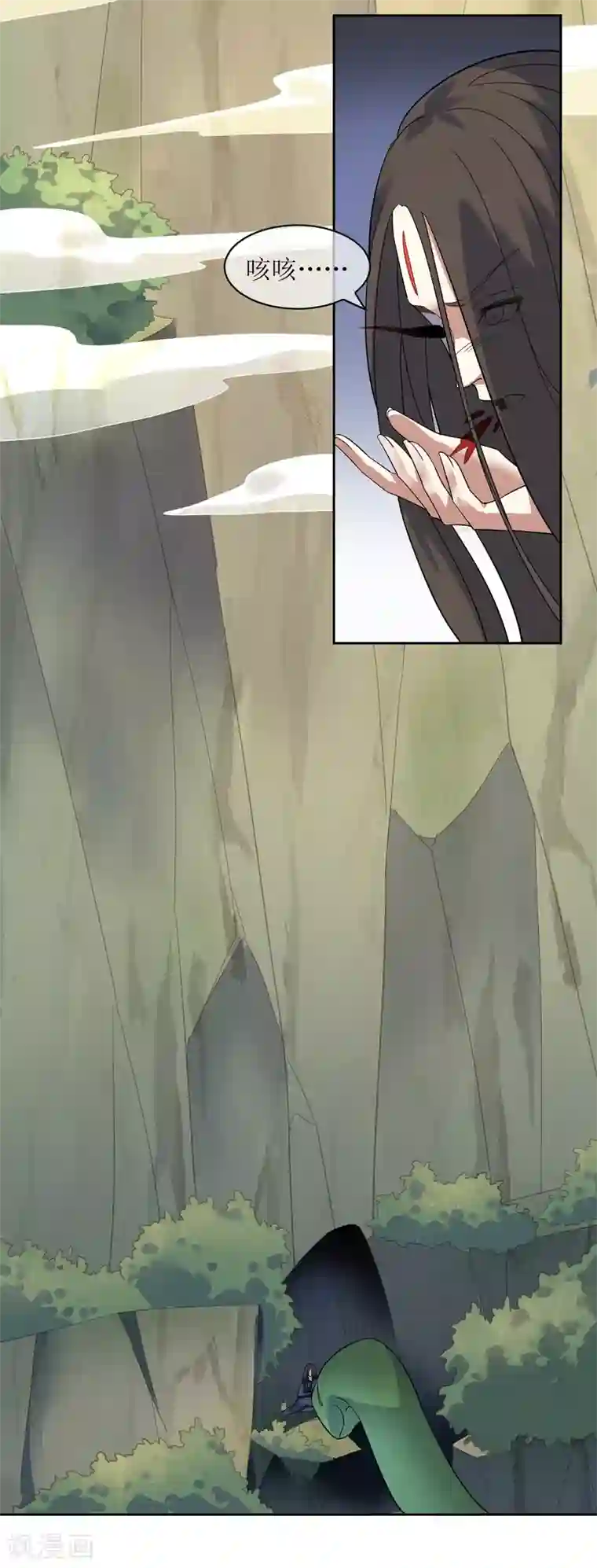 妖神学院第134话 奉献血液