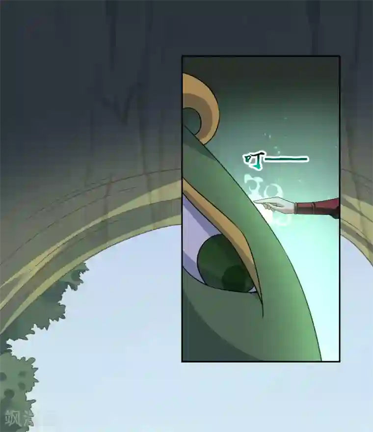 妖神学院第134话 奉献血液