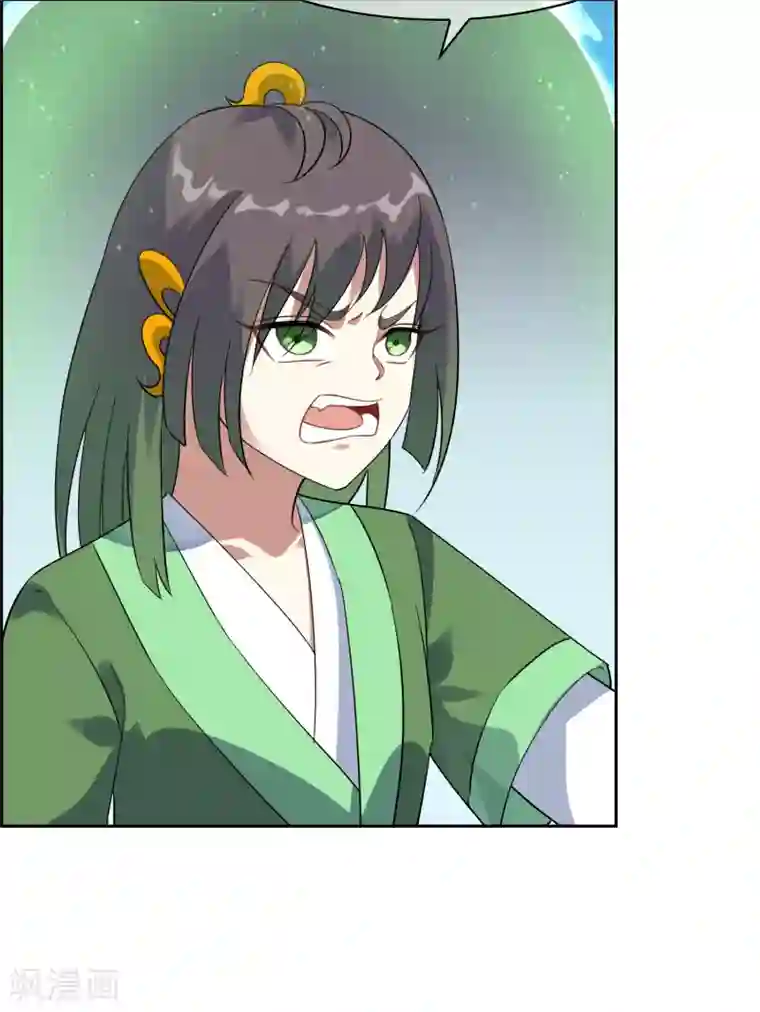 妖神学院第135话 怎么能不分是非！