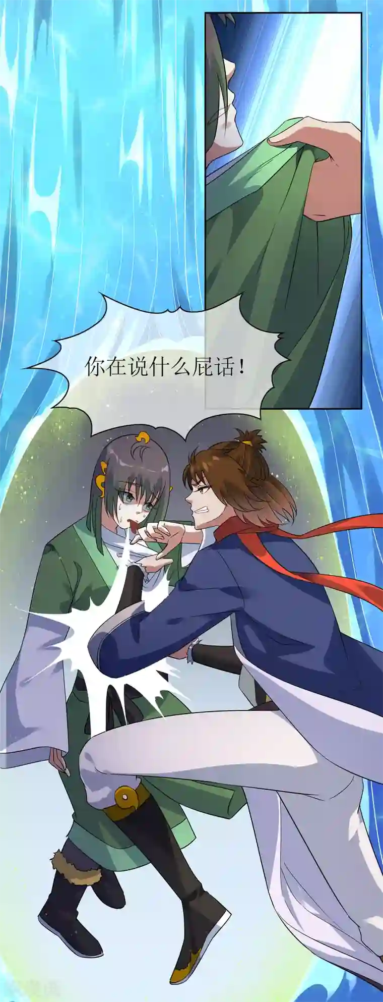 妖神学院第135话 怎么能不分是非！