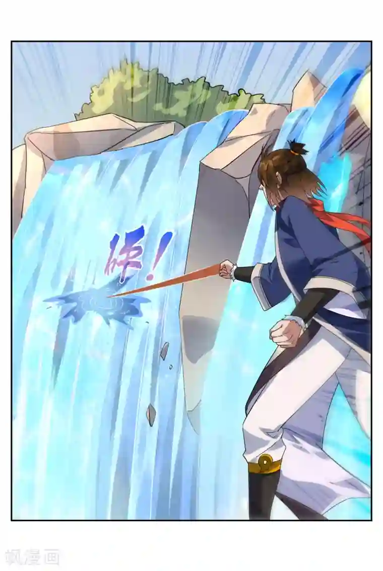 妖神学院第135话 怎么能不分是非！