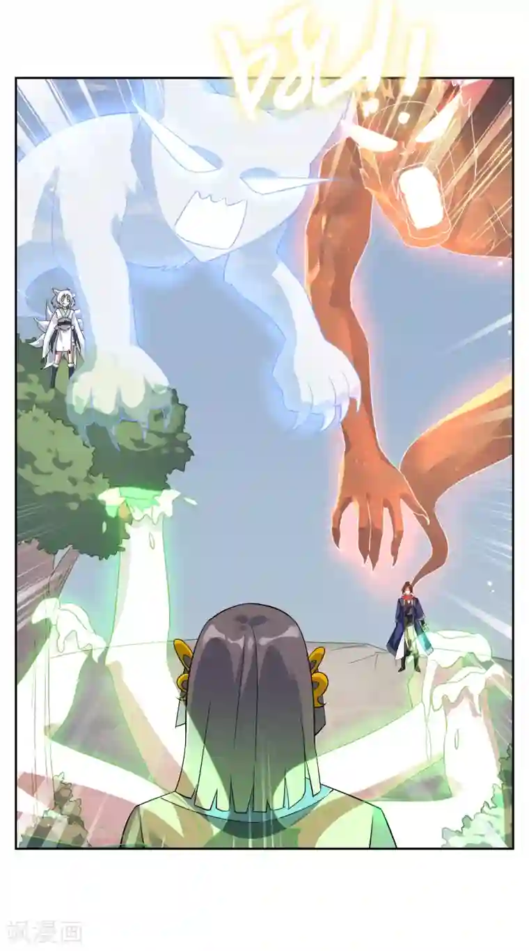 妖神学院第135话 怎么能不分是非！