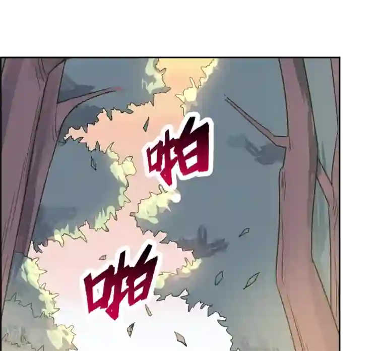 妖神学院第135话 怎么能不分是非！