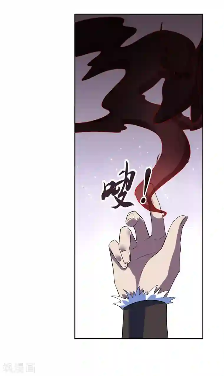 妖神学院第136话 被困深洞