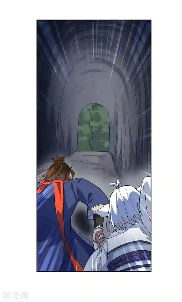 妖神学院第136话 被困深洞