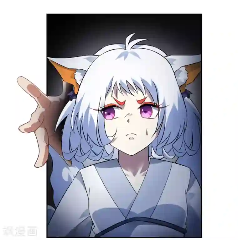 妖神学院第136话 被困深洞