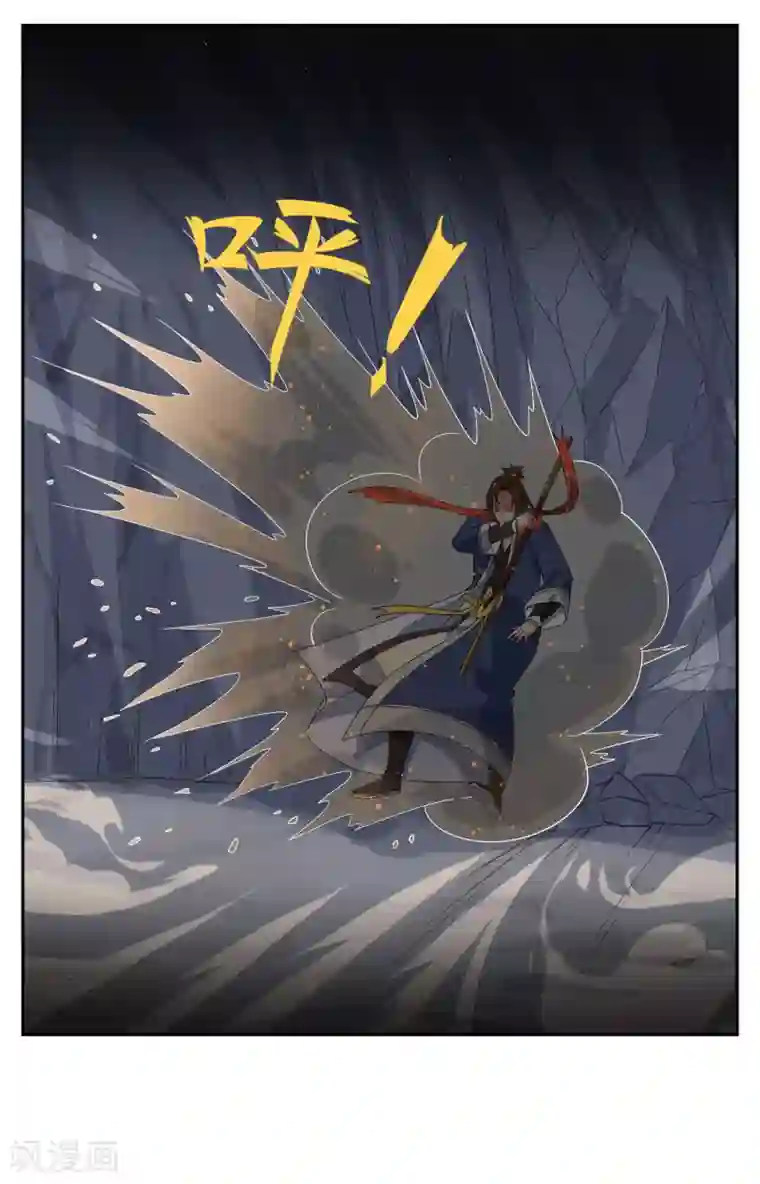 妖神学院第137话 最强对手