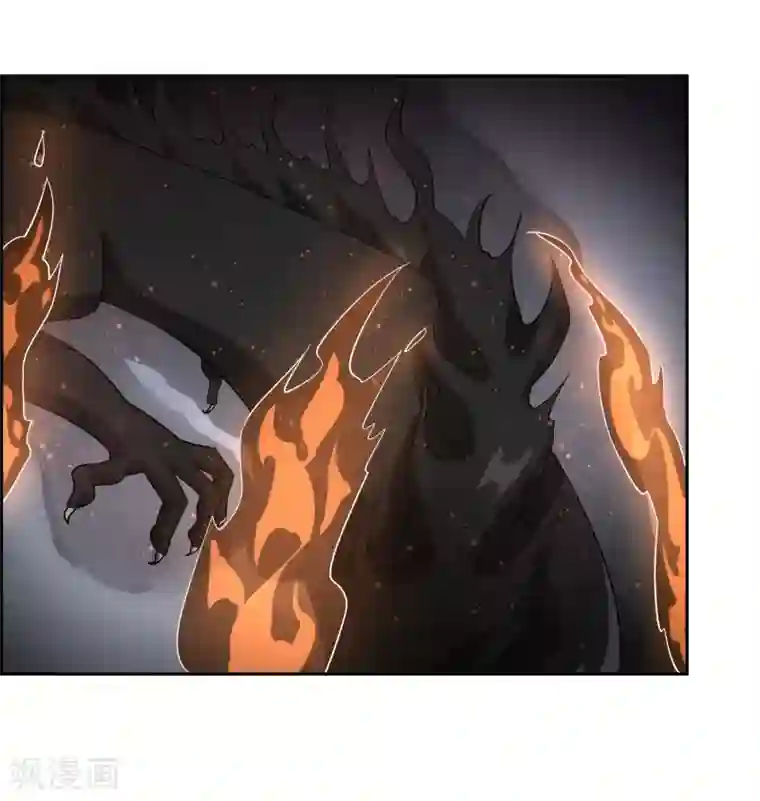 妖神学院第137话 最强对手