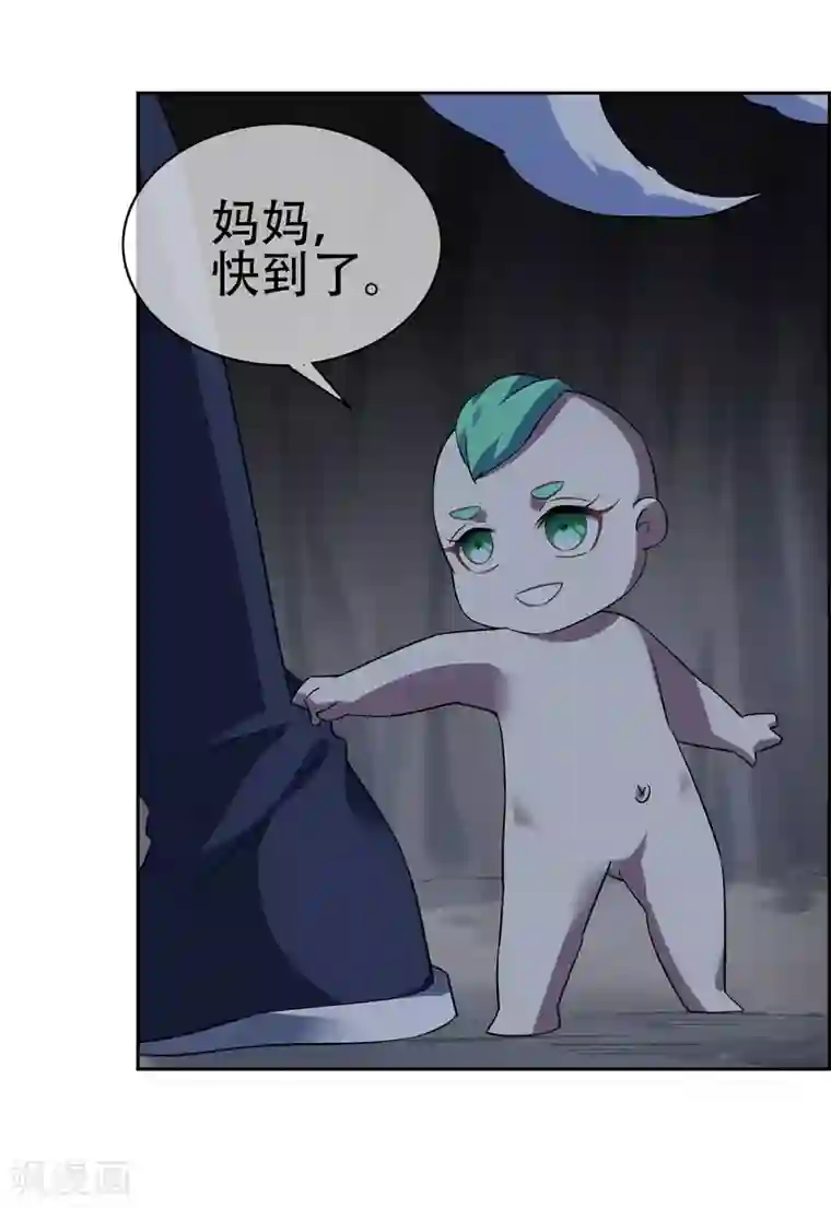 妖神学院第137话 最强对手