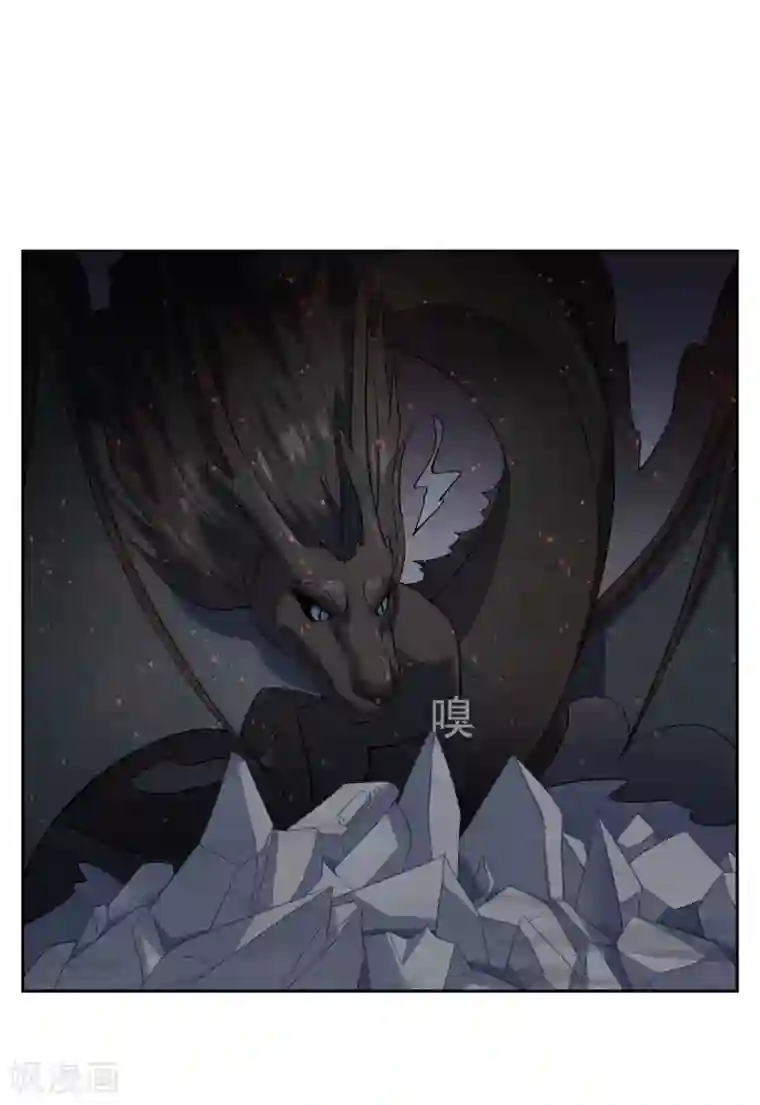 妖神学院第137话 最强对手