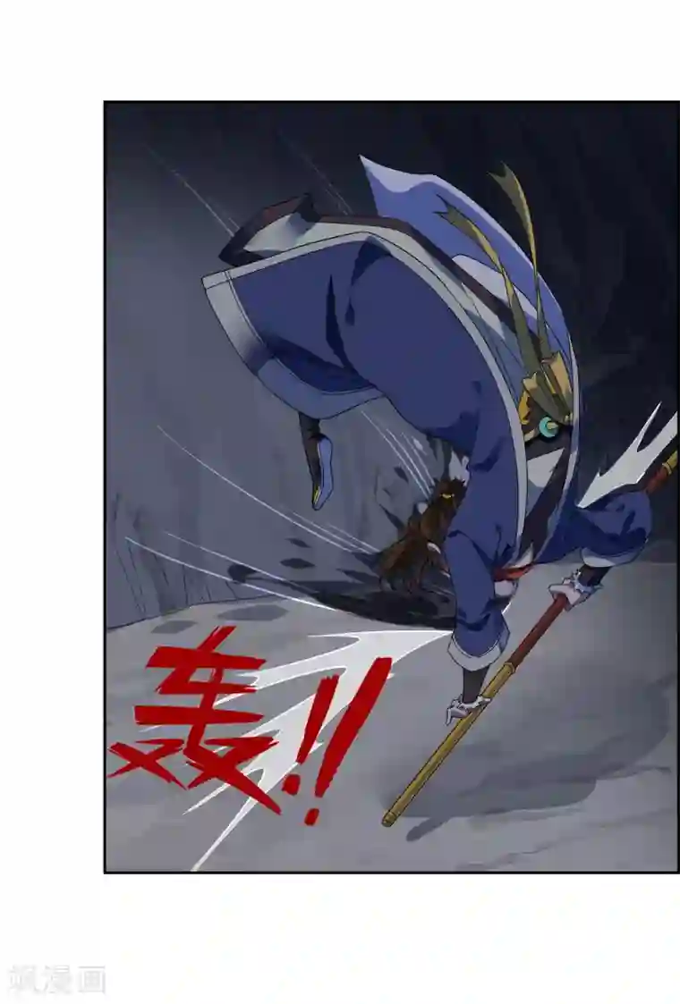 妖神学院第137话 最强对手