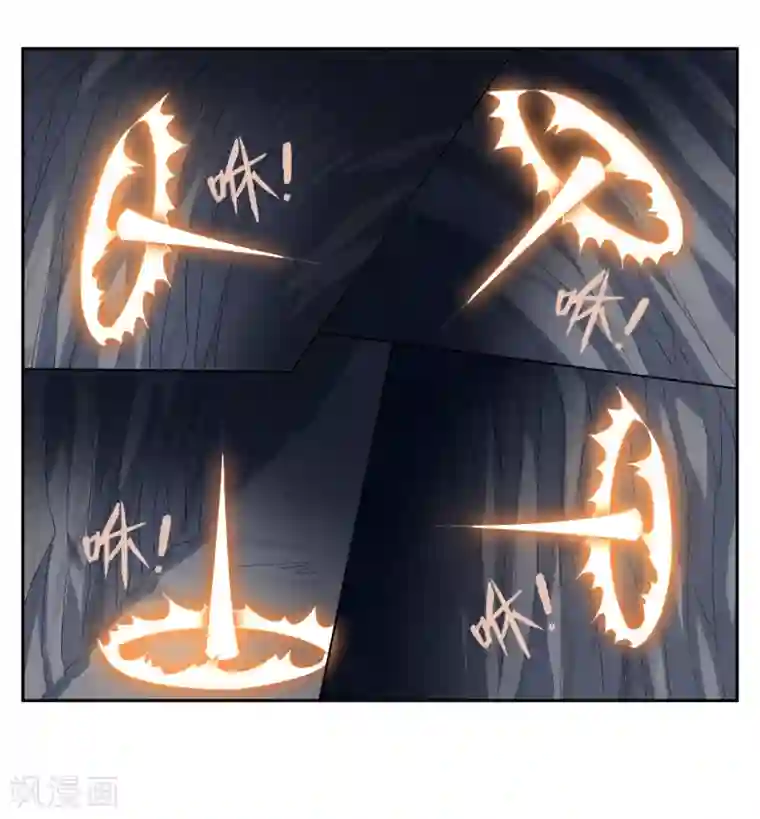 妖神学院第137话 最强对手