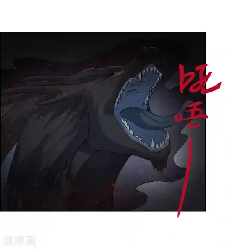 妖神学院第137话 最强对手