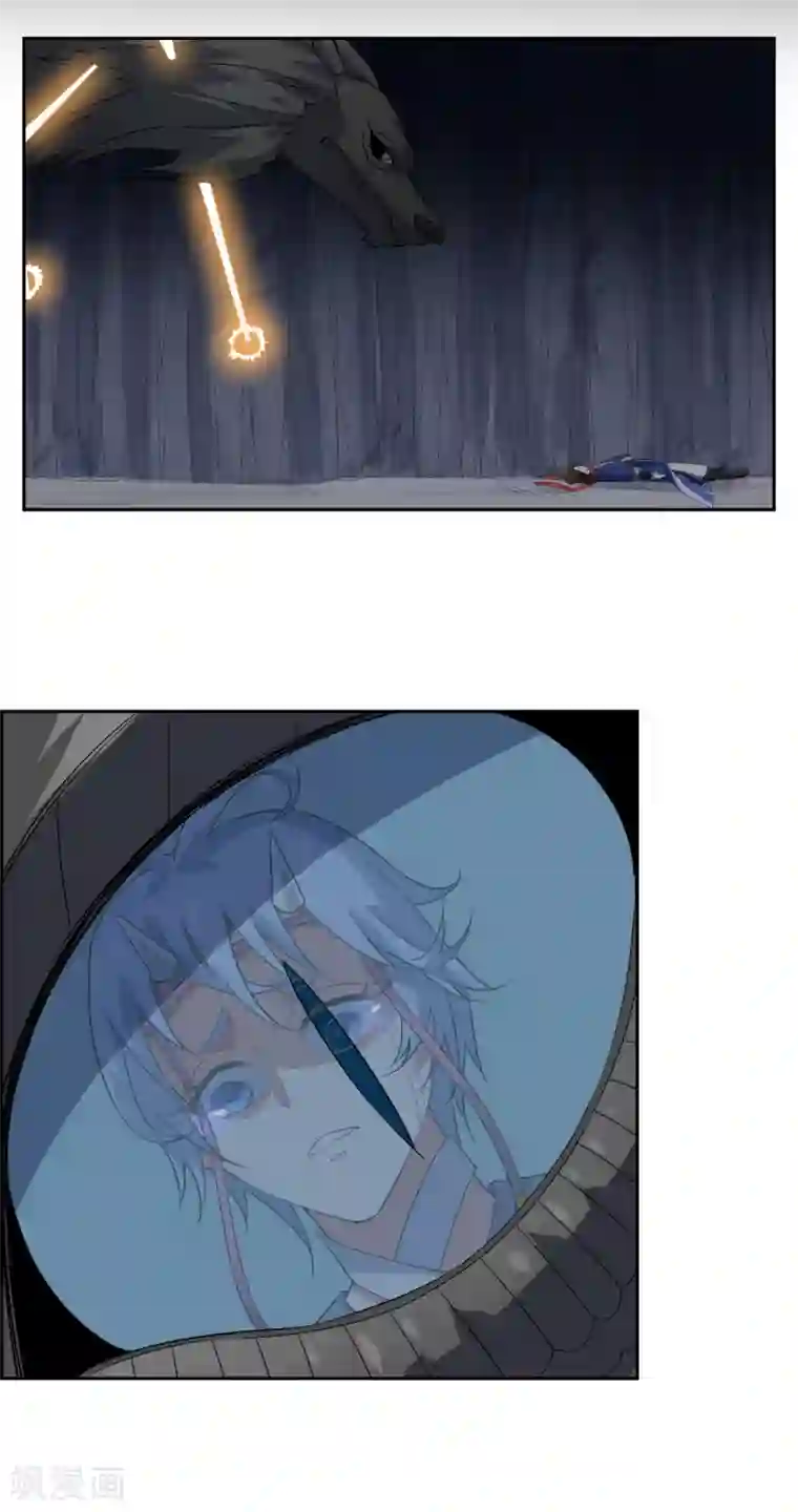 妖神学院第137话 最强对手