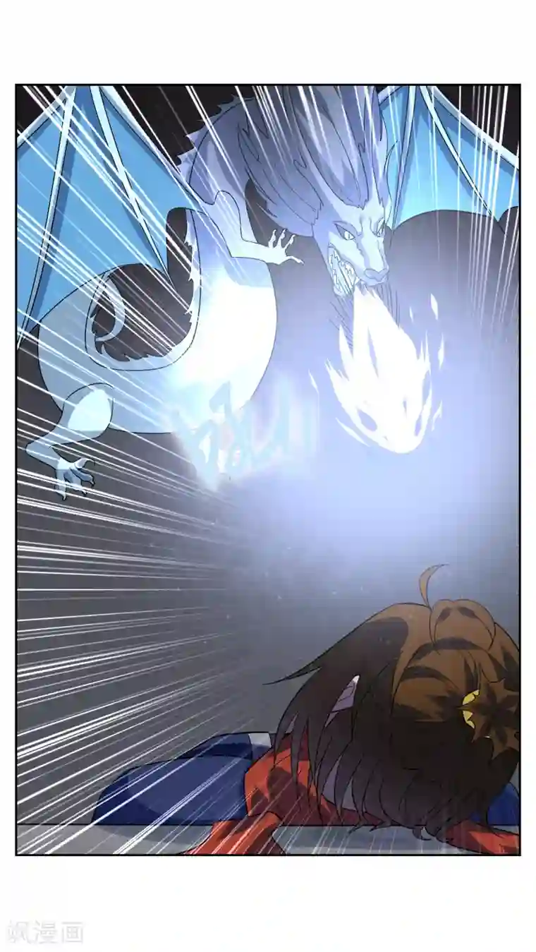 妖神学院第137话 最强对手