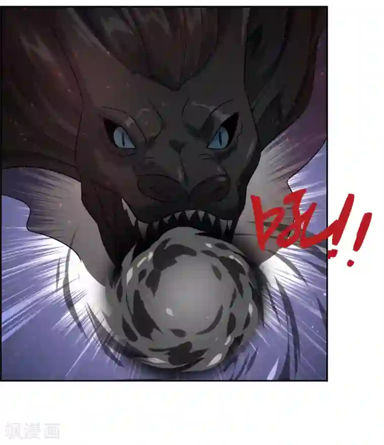 妖神学院第137话 最强对手