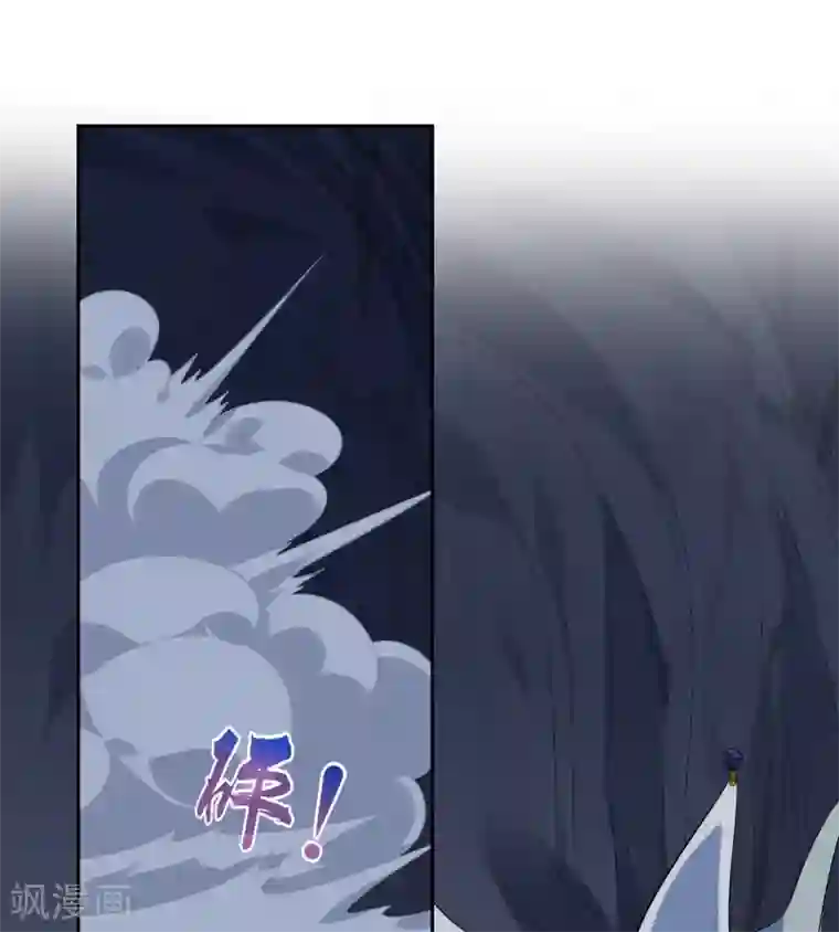 妖神学院第138话 苏幻白曦联手