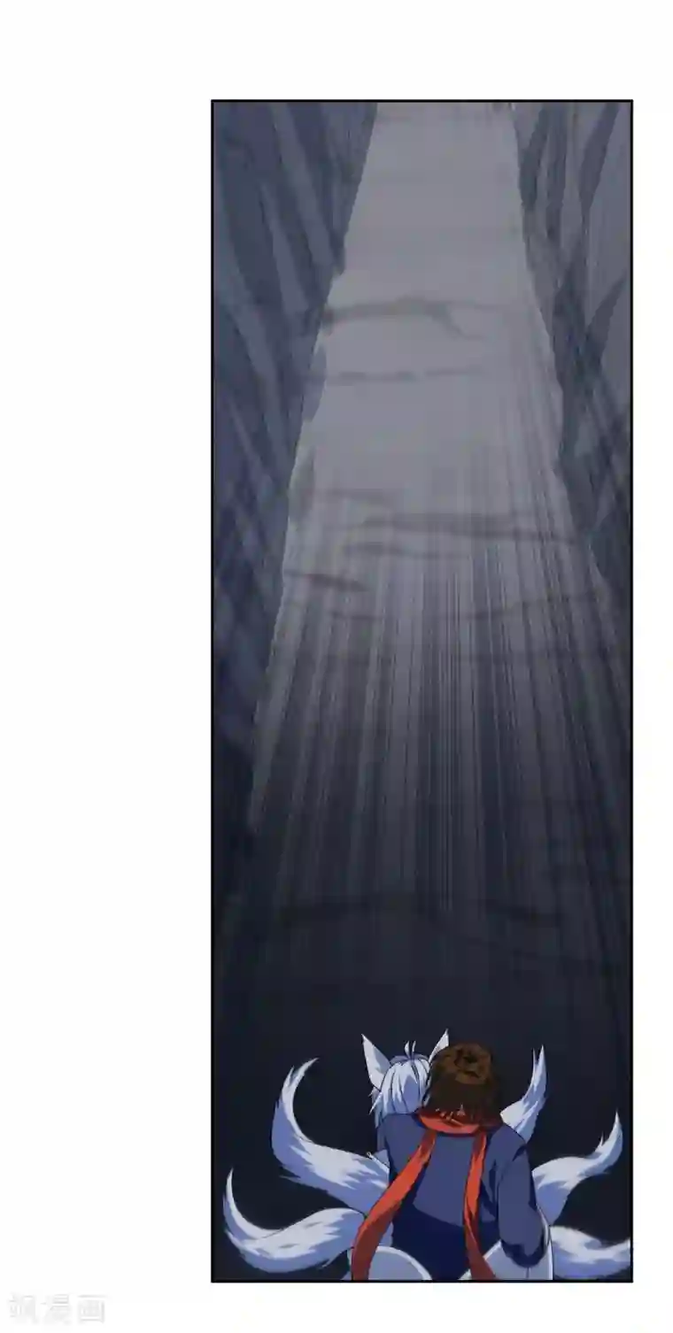 妖神学院第138话 苏幻白曦联手