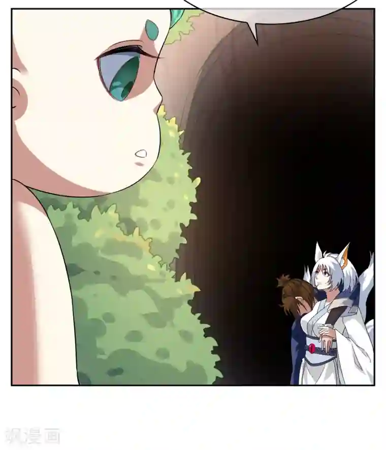 妖神学院第138话 苏幻白曦联手
