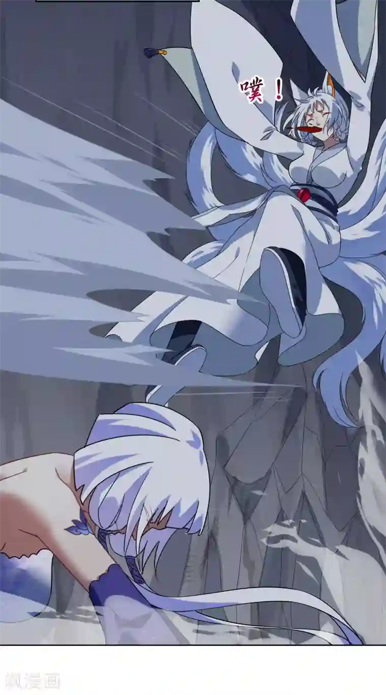 妖神学院第138话 苏幻白曦联手