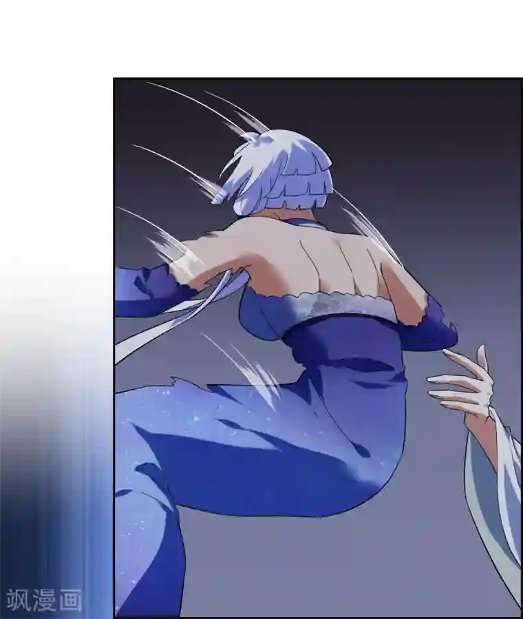 妖神学院第138话 苏幻白曦联手