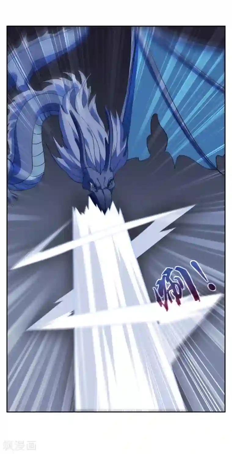 妖神学院第138话 苏幻白曦联手