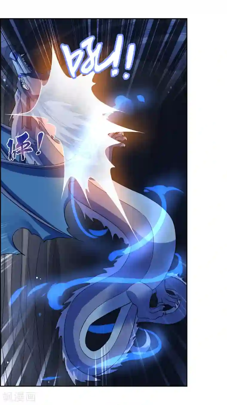 妖神学院第138话 苏幻白曦联手