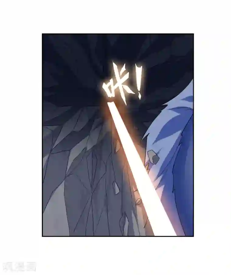 妖神学院第138话 苏幻白曦联手