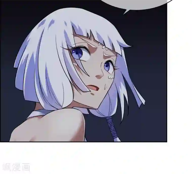 妖神学院第138话 苏幻白曦联手