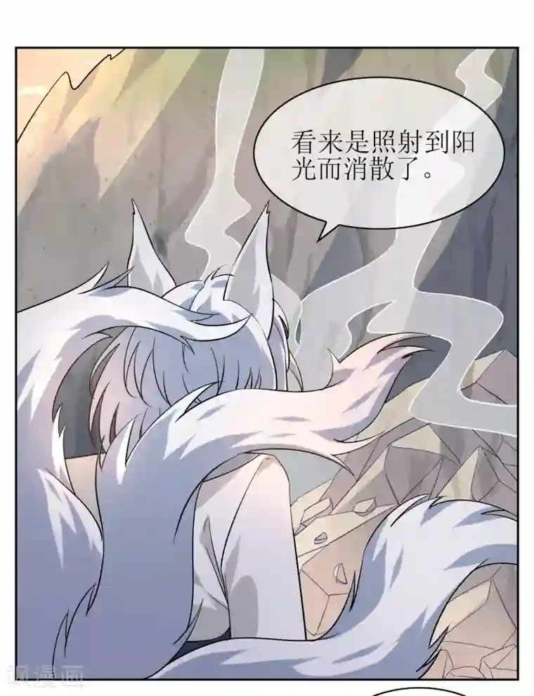 妖神学院第139话 战前修整